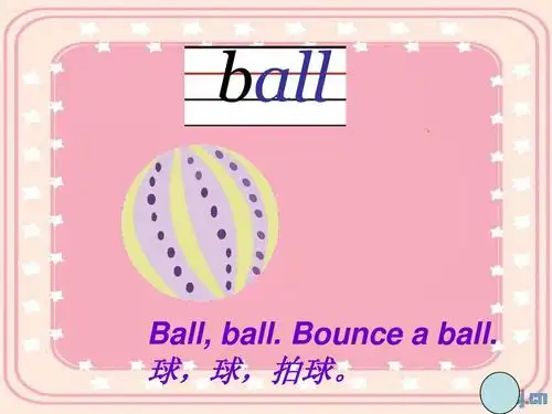 无忧文档 所有分类 小学教育 英语 新版pep三年级下册unit4 where is