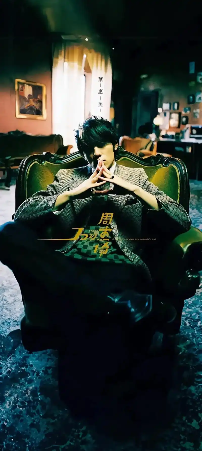 周杰伦#壁纸#演唱会 - 抖音