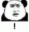(熊猫人惊讶)_熊猫人_惊讶表情