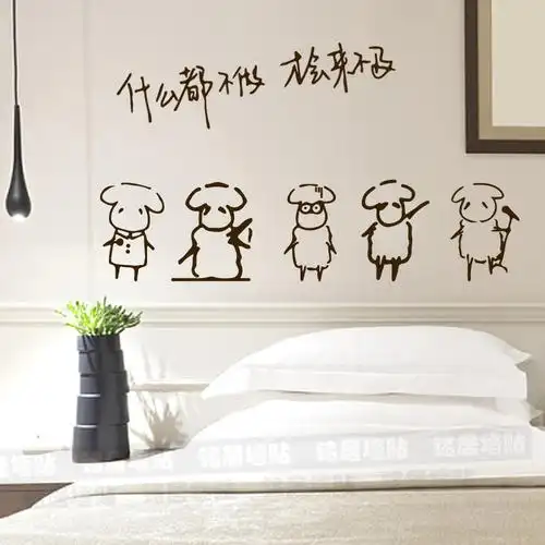 易烊千玺海报文字墙贴卧室一只羊手绘贴纸宿舍软装墙贴
