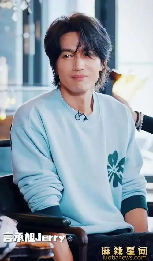 言承旭参加综艺再唱漠河舞厅 言承旭林志玲为什么分手