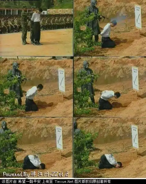 死刑犯执行枪决现场