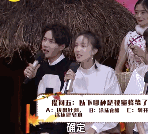 金晨gif微笑gif清纯gif天天向上gif王一博gif兴奋gif