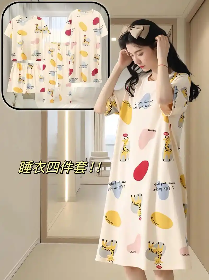 夏季新款睡衣四件套家居服!