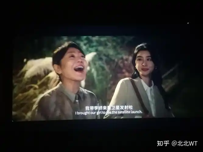 如何评价闫妮,谭松韵主演的电影《再见,李可乐》? - 知乎