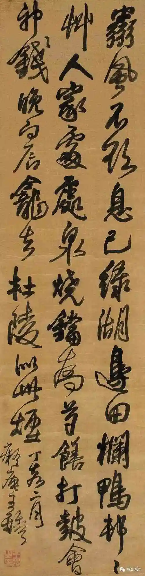 王铎书法墨迹99幅开眼界