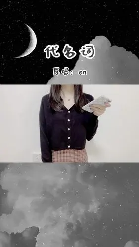 锦零的想想念念唱出一颗深陷情海的心被惊艳到了