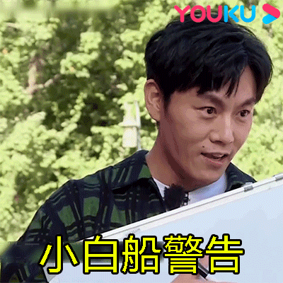 在吗?张东升再次向你发来爬山邀请