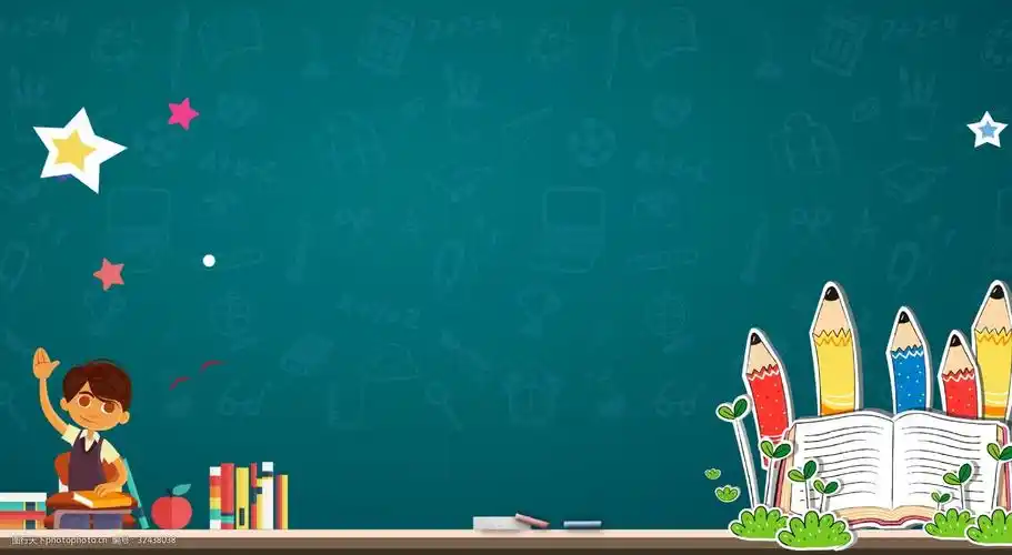 关键词:开学季大气背景素材 开学季 迎新 学生 教育 学校 黑板 开学
