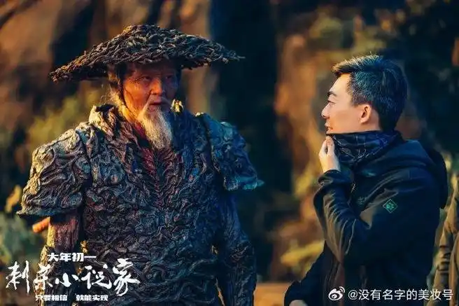 这个特效妆容做得非常逼真…|郭京飞_新浪新闻