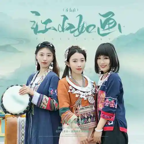 多多编曲:夏先生制作:夏先生吉他:夏先生架子鼓,中国鼓:鼓手伟伟bass