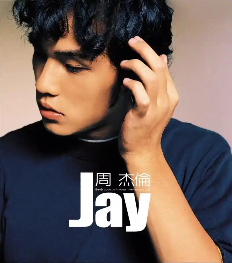 周杰伦专辑.1,《jay》2000年11月7日;2,《范特 - 抖音