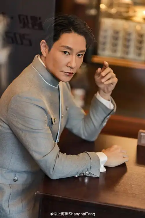 上海滩品牌挚友##上海滩shanghaitang##李宗翰