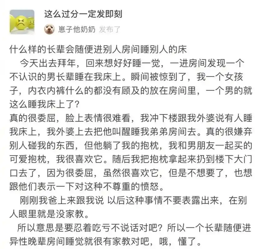 看文字描述已经窒息了@崽子他奶奶增添新的创伤…并不遗余力为你我本