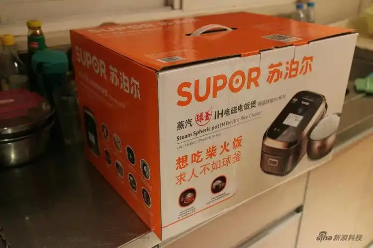 米饭的蒸汽革命 苏泊尔蒸汽球釜ih电饭煲评测