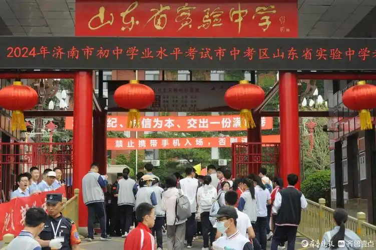 济南中考今日启幕,省实验中学考点考生有序进场
