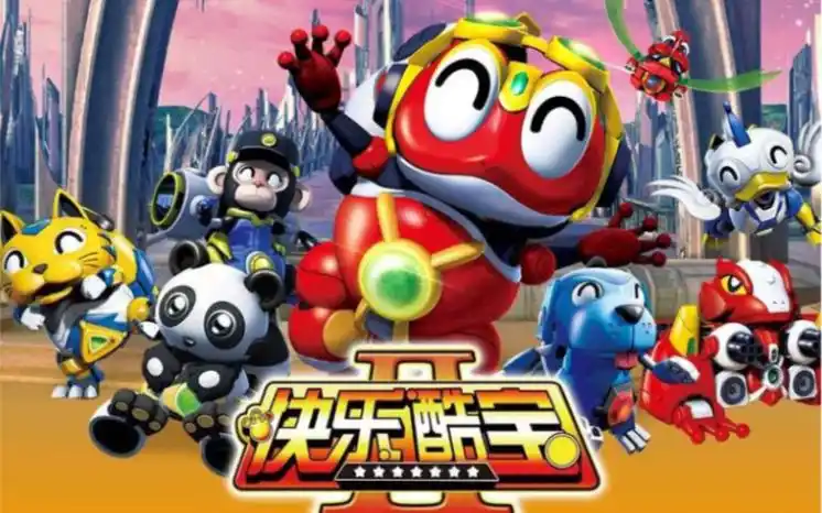 【快乐酷宝2】变身合体.特写片段合集_哔哩哔哩_bilibili