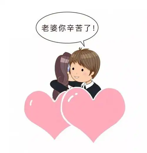 "老婆用张时间表打老公脸!