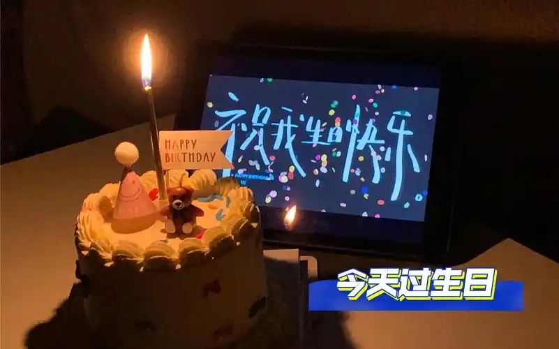 【vlog】记录一个人过生日/仪式感自己给