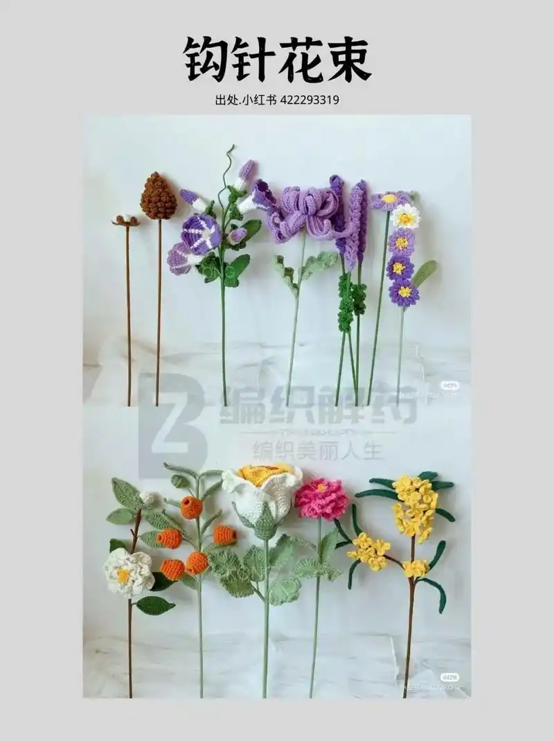 钩针编织 #喜欢就关注我吧 #手工 泰国玫瑰图解来了! - 抖音