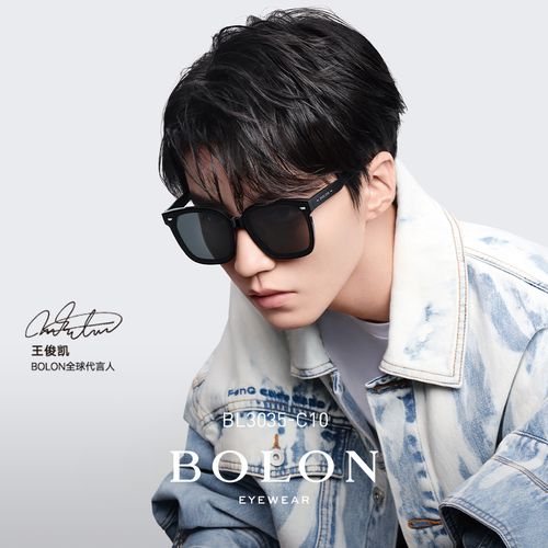 bolon暴龙眼镜2021新品板材太阳镜王俊凯男女款韩版潮墨镜bl3035