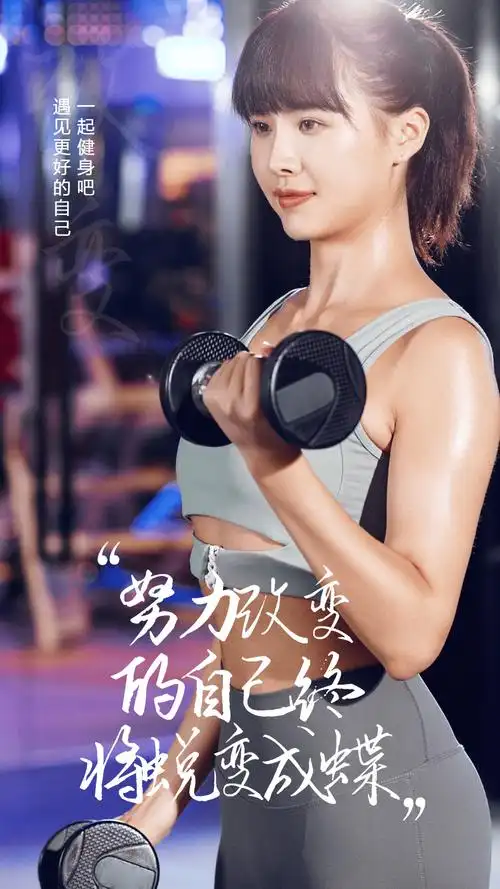 企业励志正能量相信自己摄影手机宣传海报vip励志创意立体字效果突破