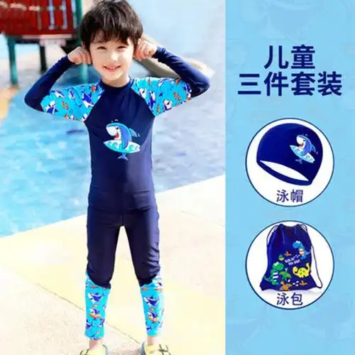 闪电客儿童泳衣男童小中大童分体游泳衣宝宝婴幼儿防晒泳裤套装游泳装