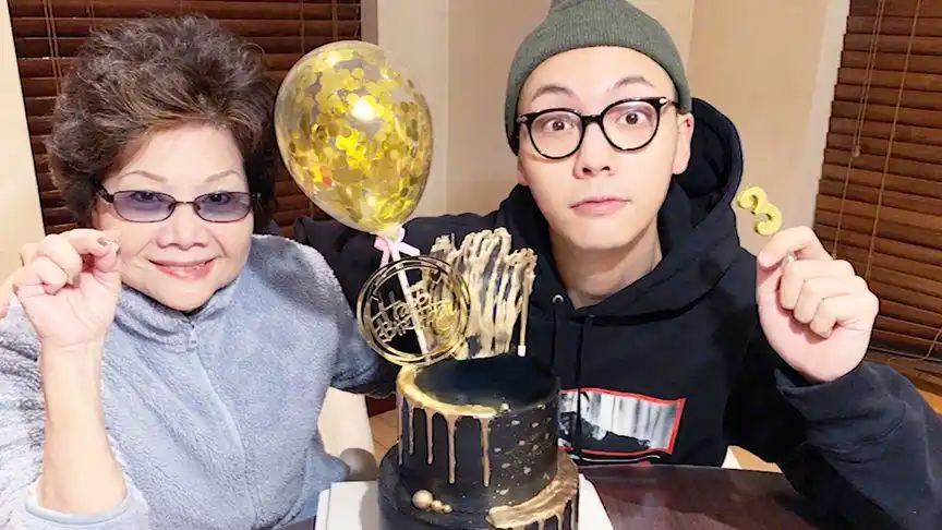 幸运母子!陈伟霆与妈妈母子同天生日温馨庆生