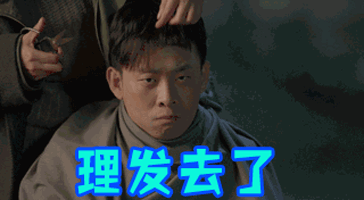 这几件事剪头发时千万别做|发膜|发型师|齐刘海_网易订阅