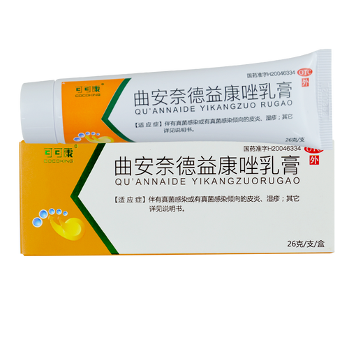 包邮可可康曲安奈德益康唑乳26g甲沟真菌湿疹癣症