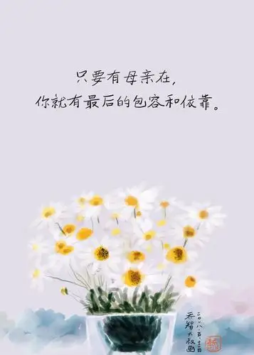 可这个妈妈无怨无悔 像天底下所有的母亲一样 以爱之名 她们心甘情愿