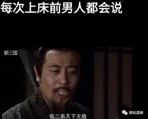 【逗妹:图给你配上~】@凡尘迷途小书僮:能防住阿杜的只有神龟,无论是