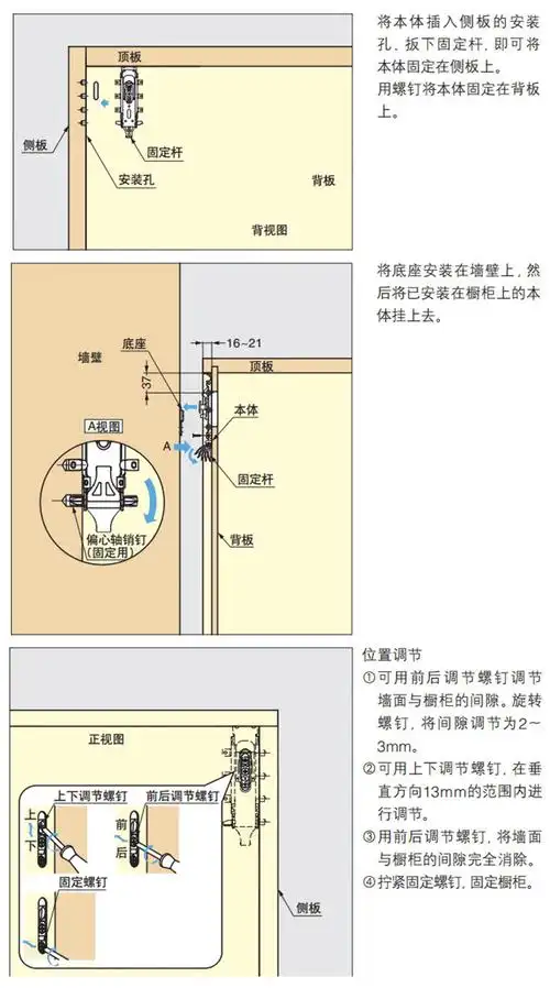 分左右橱柜铁吊码三牙暗装橱柜隐形吊码镀锌隐藏式吊码可调节