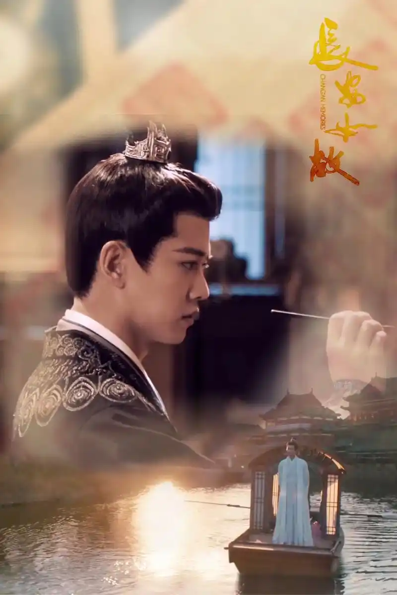 这些年学习修图周生辰是我边弄边哭的 #任嘉伦 #周生如故 - 抖音