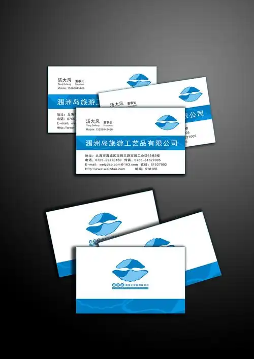 名片设计效果图_90设计_90sheji.com