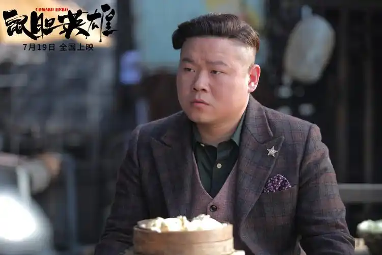 八百壮士抗日,还是岳云鹏撩佟丽娅?