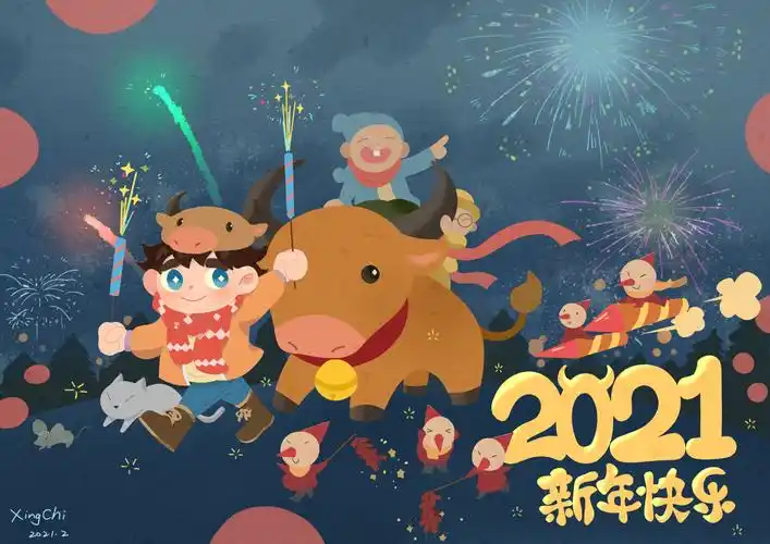 2021新年快乐(其他静态壁纸) - 静态壁纸下载 - 元气壁纸