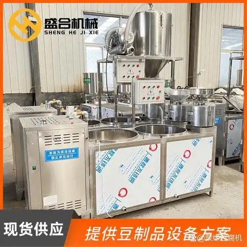 不锈钢材质,方便好清洗.#磨煮浆一体机# #不锈钢煮浆桶