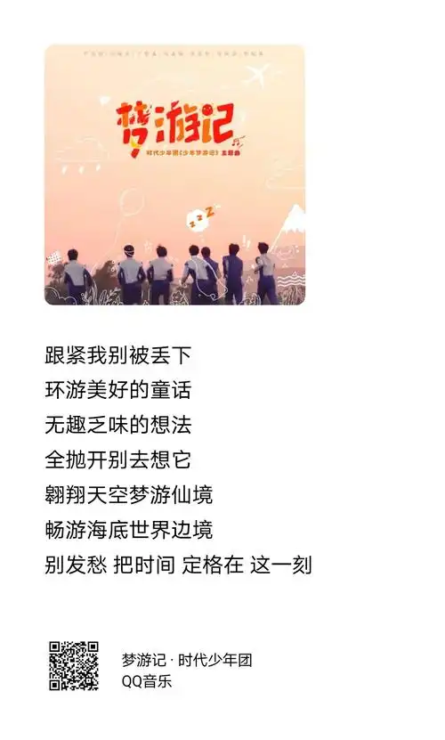 给原创音乐人严浩翔建一个词作楼吧