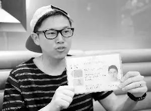 欧阳靖第二张专辑《回香靖》的唱片封套以一张"香港身份证"设计而成