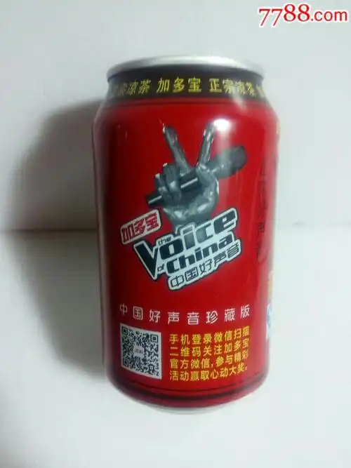 加多宝中国好声音珍藏版易拉罐