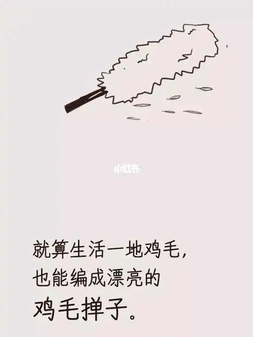 生活现实句子说说心情_现实无奈卡通_现实生活一地鸡毛无奈的句子