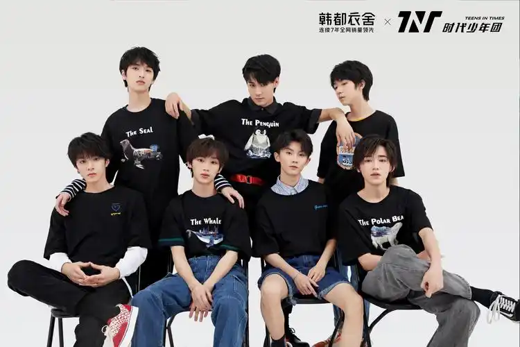 时代少年团 - 堆糖,美图壁纸兴趣社区