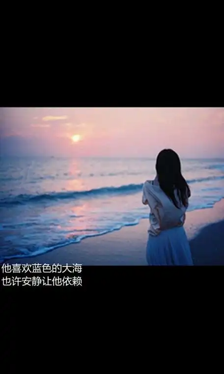 面朝大海春暖花开唯美伤感带字手机壁纸图片