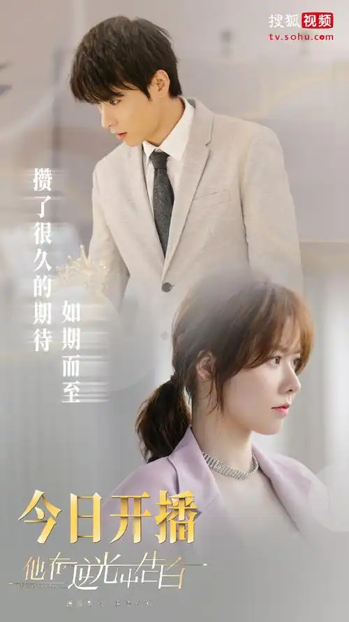 大明星想坐副驾驶被拒,阮念初get厉腾公主抱体验,霸总就是如此的双标