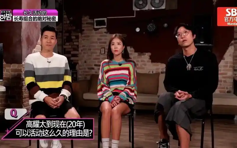 中文字幕金钟民申智白佳高耀太组合的长寿秘诀深夜正式演艺