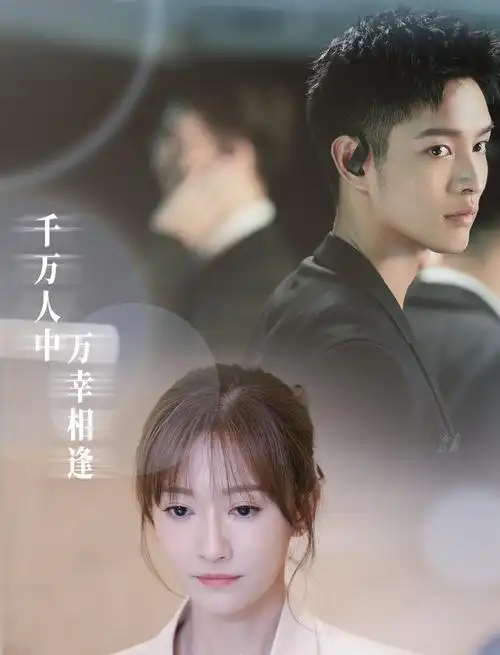 他在逆光中告白霸总兼贴身保镖这样的双标谁不想要