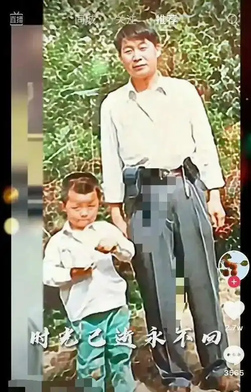 28年爱郭威图片里郭父腰挎手机长裤笔挺郭威衣服破旧满脸怯懦