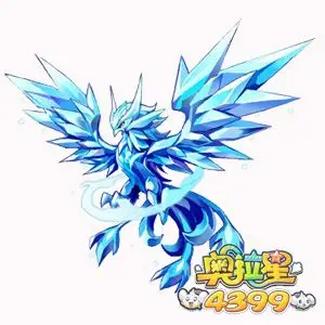 奥拉星冰晶凤凰大猜测