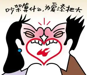 吵架嘴巴的形状简笔画